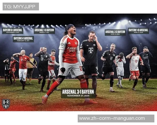 欧冠积分榜:阿森纳持续全胜领跑,拜仁3分之差位列第二 欧冠积分榜:阿森纳持续全胜领跑,拜仁3分之差位列第二